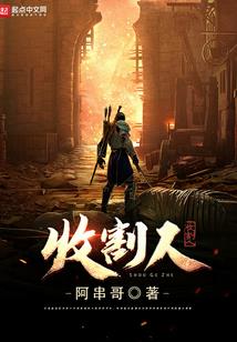 众苦仙录