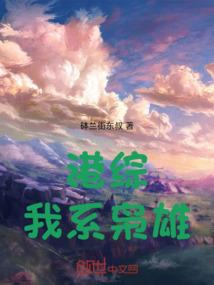 在无限世界里的LOL模拟器