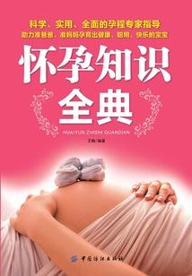 大山里的学校