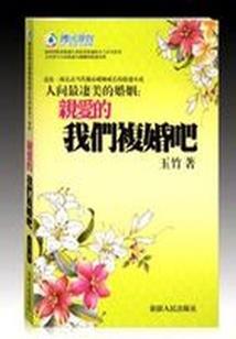 悠悠太上