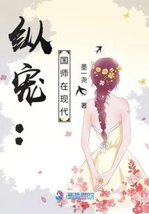 锦绣傀儡师