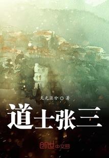 人生大梦