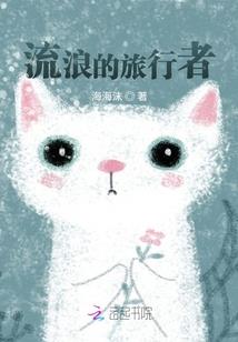 鬼在人眼