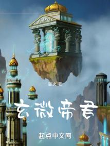 异时空帝