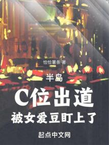 混得很无奈