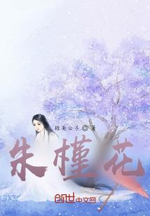 天降公主命，缘分早注定