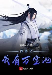 出门在外要小心