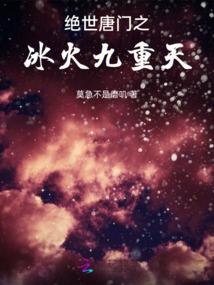 陌路凉城