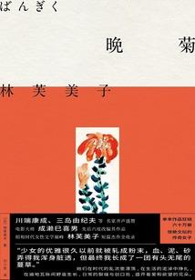 能量矩阵