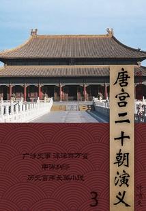 紫宸逍遥