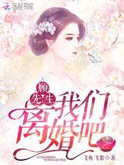 凡与仙的游戏