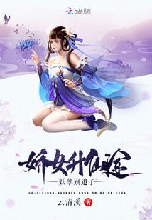 校草是黑客