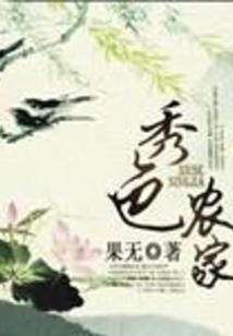 重生之粉墨登场