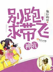 异修之旅