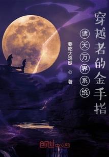 奇妙主角的人生