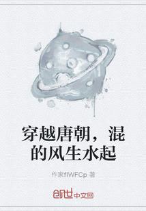 底层修仙者