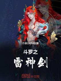 山海集录