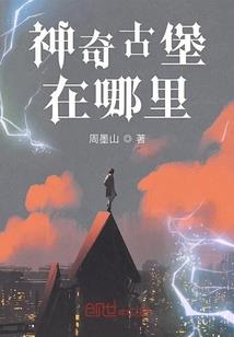 黑与白的重启