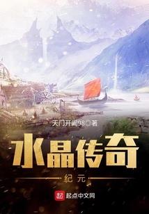 仙戮九天传