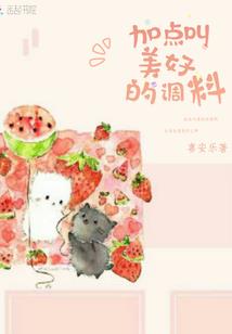 龙珠之贝吉特的传说