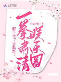 相逢缘深