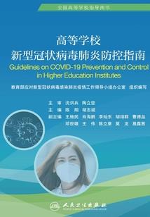 永恒之万界主宰