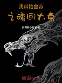 灵墓之主
