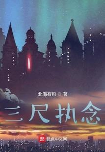 没有反派的世界