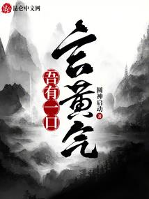 寂寂寥寥杨子居