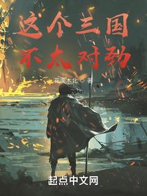 唯世宿命