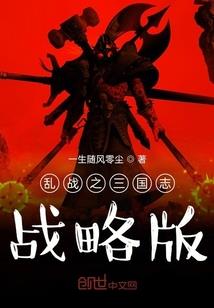 位面穿越主宰系统