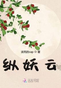 关于把自己烧去异世界的事