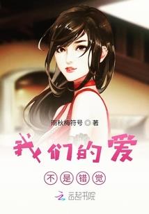 蝶恋花之凤求凰