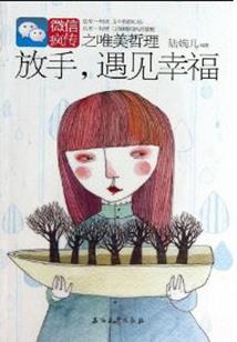 善亦有道