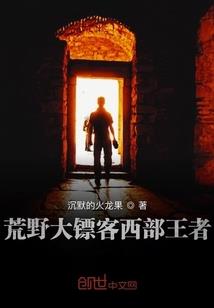 我可能是天道