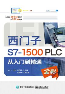 化龙在西游伊始