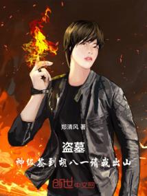 凤鸣九天：腹黑小姐的驭兽之路