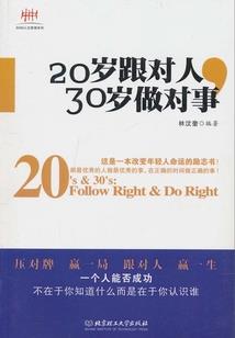 当生活可以开挂