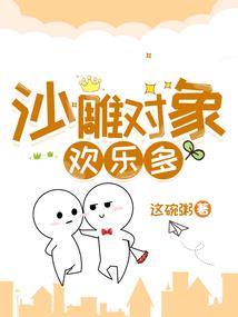 锋神记
