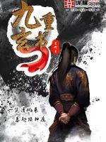 磨练身法