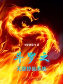 西游归来，你给我无字天书？