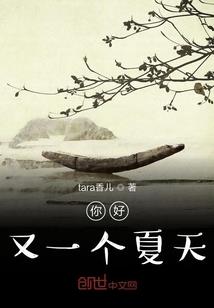 极品仙人在异界