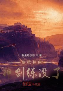 嘘恶魔三少来袭