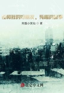 龙魔鉴