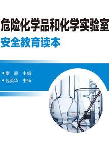 阅人记