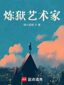 一战功成花开之卜
