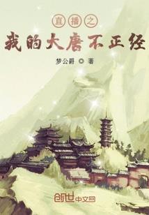 烟火三生