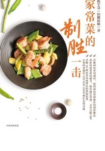 索生界