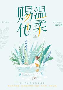 三界惊鸿