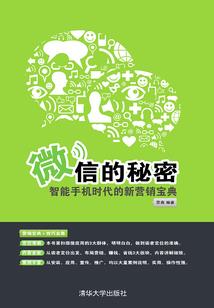单恋平行线